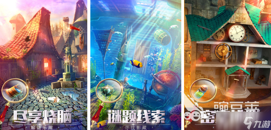 好玩的办公室逃脱游戏有哪些 2025休闲逃脱手游推荐