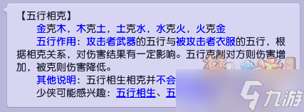 梦幻西游五开各门派五行及钟灵石搭配推荐指南