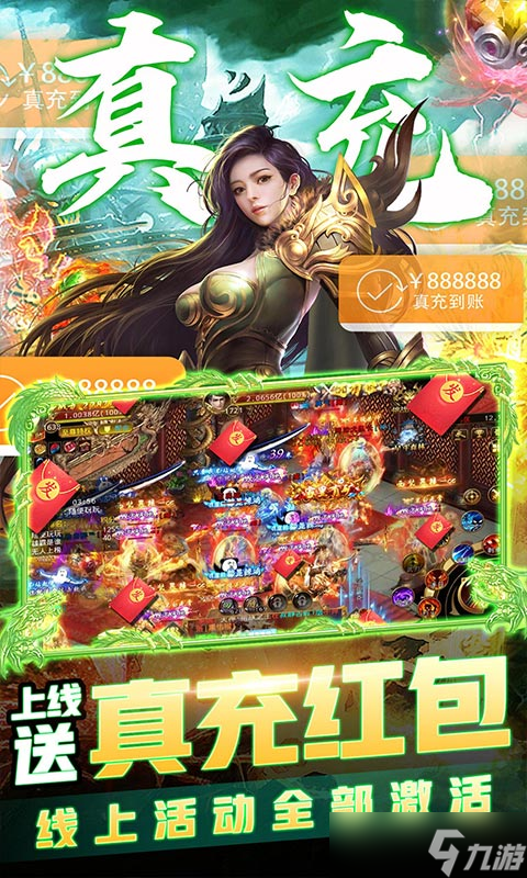 王者军团-满V送透视新手易忽略哪些问题 全面解析与避坑指南