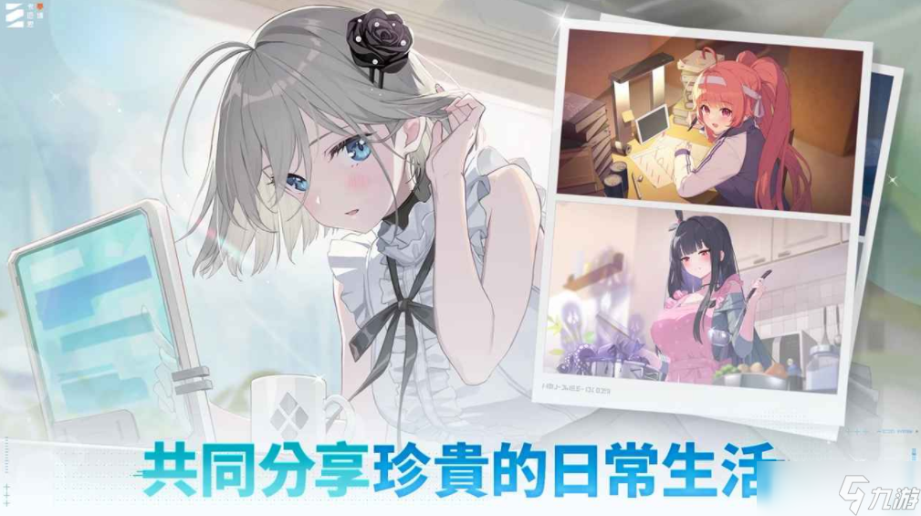 卡厄思梦境下载 卡厄思梦境预约地址截图