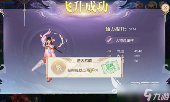 天墟传说下载地址 天墟传说预约链接