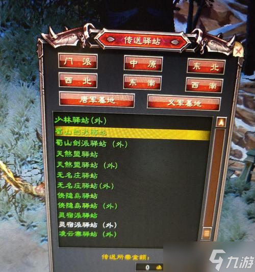 大唐无双手游灵宿技能全解析（掌握这些技能）