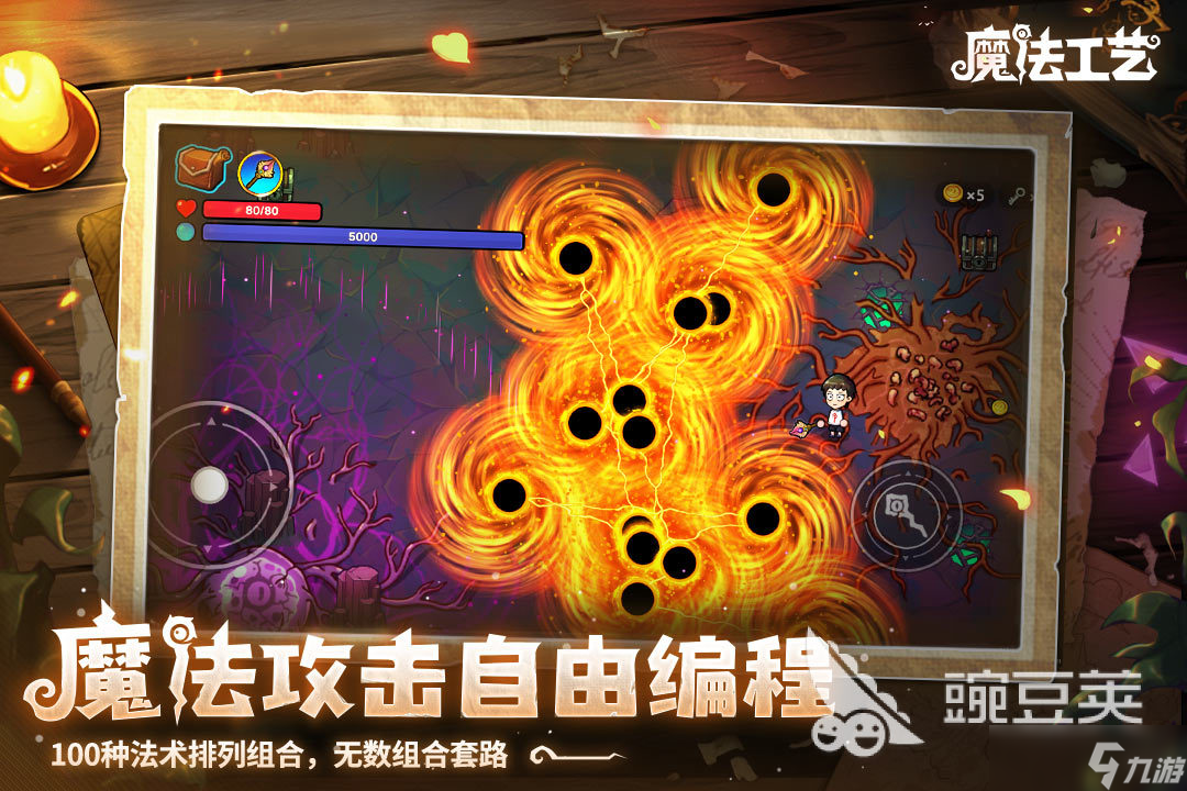 魔法工艺单机版下载安装 魔法工艺手游单机版下载教程