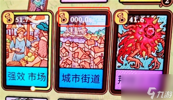 炼金之道卡牌000,0s错误解决方法推荐