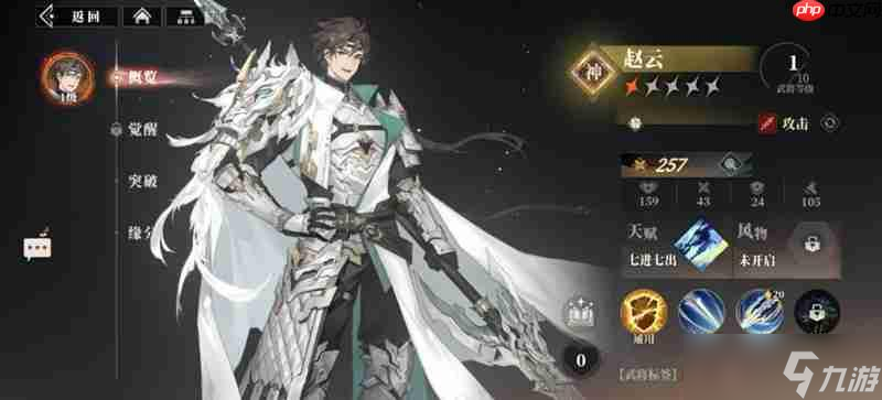 三国志幻想大陆2枭之歌最强武将有哪些 枭之歌武将强度解析
