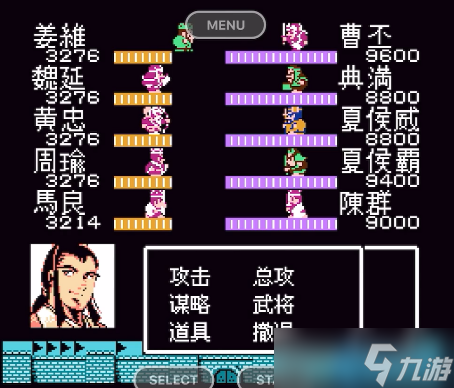 曹丕终极攻坚指南 智破暗杀,巧布奇阵横扫魏帝