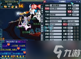 梦幻西游九黎城任务175级装备怎么展示