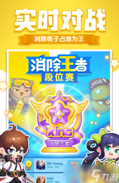 人气高的联盟手机游戏分享2025 高热度的联盟手机游戏一览截图