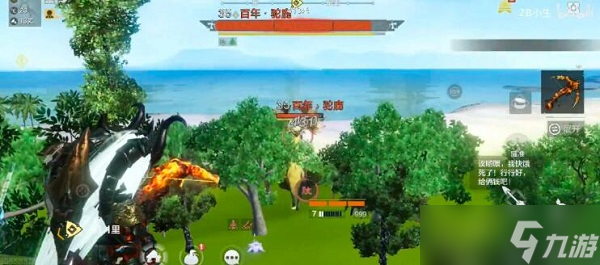 妄想山海驼鹿怎么打