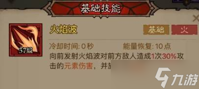 《英雄没有闪》秘法师闪电拳火焰弓