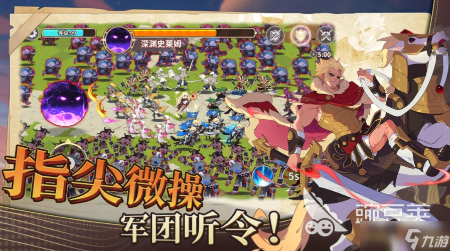 召唤与对决下载 召唤与对决预约地址