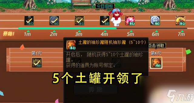 DNF：土罐概率帕尼柏变异？31号拍卖物价异常波动，9.1后或将恢复正常