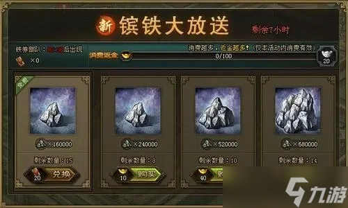 红将攻城掠地是否需要特殊装备