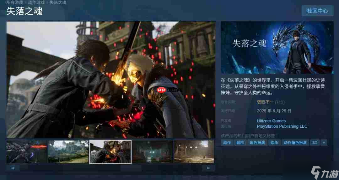 《失落之魂》官方公布今后改进计划：音效、手柄、优化