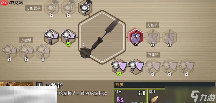 禁闭求生2万能工具强化素材是什么 2级强化素材介绍