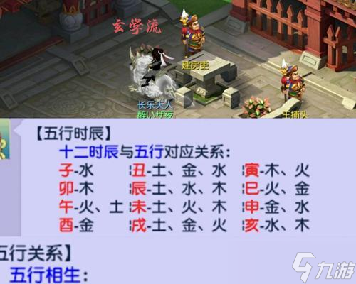 《梦幻西游2》手把手打造紫气豪宅攻略（紫气豪宅建造全过程详解）