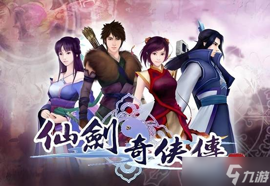 无人在意的角落，仙剑IP迎来了30周年