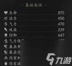 黑神话悟空坦克流build玩法