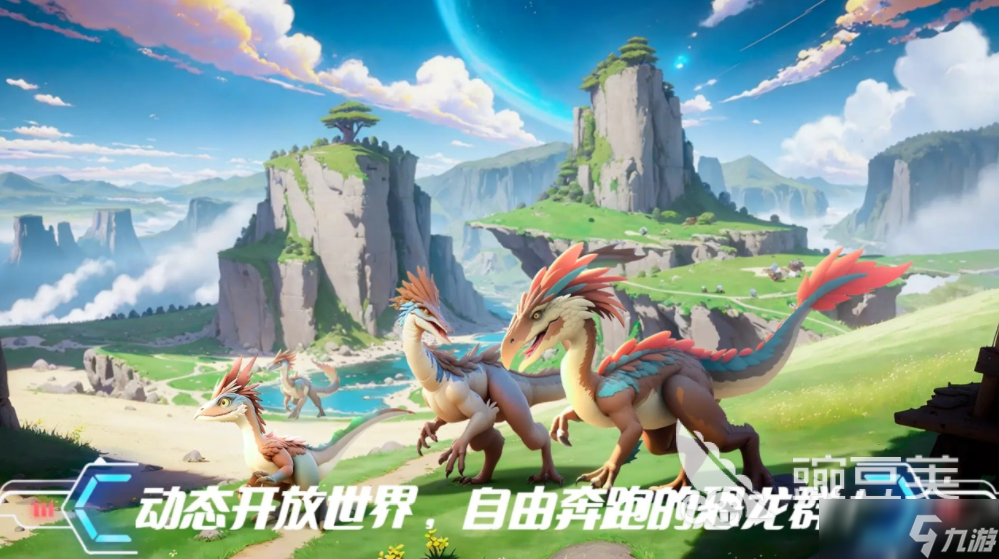 造梦计划下载 造梦计划预约地址