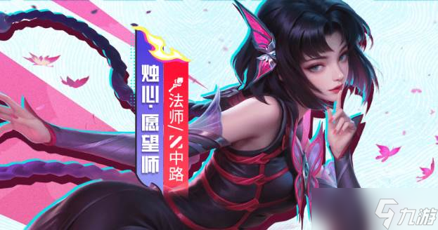 《决胜巅峰》周最强出装