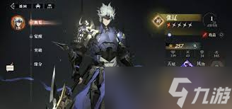 三国志幻想大陆2枭之歌张辽点杀队怎么搭配阵容