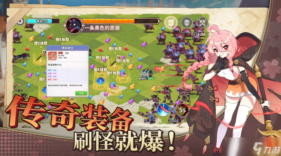 召唤与对决下载 召唤与对决预约地址截图