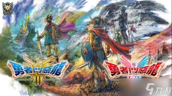 爷青回！《勇者斗恶龙1&2 HD-2D 重制版》已进厂压盘