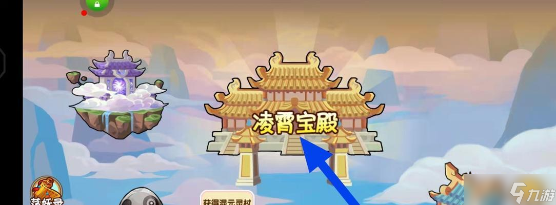 《迷你西游荡妖攻略大全》 全面掌握游戏技巧