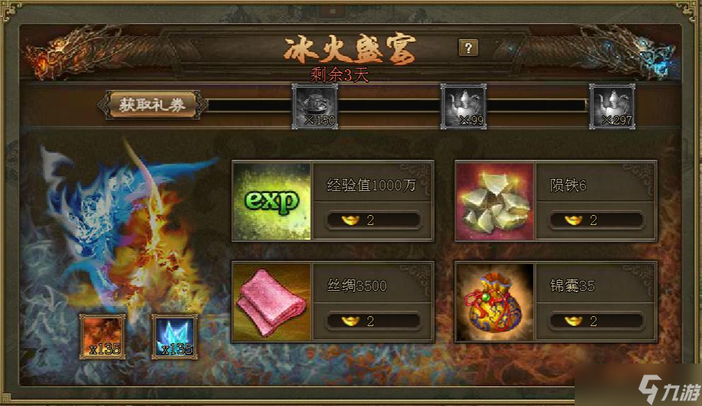 红将攻城掠地是否需要特殊装备