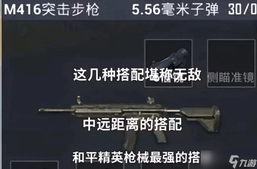 绝地求生架枪位置选择技巧有哪些？如何找到最佳架枪点？