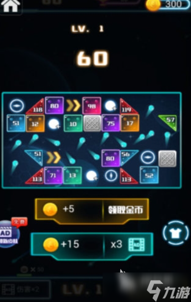 一个小球弹来弹去的游戏叫什么2025 小球弹来弹去的游戏下载介绍
