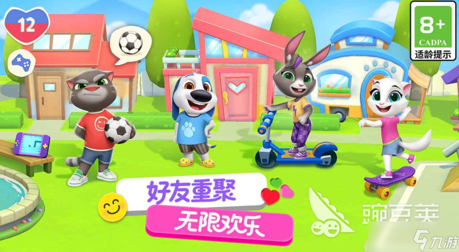 汤姆猫总动员2测试下载 汤姆猫总动员2测试时间资格