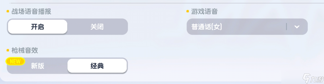 香肠派对【SS8攻略】SS8赛季更新内容及攻略