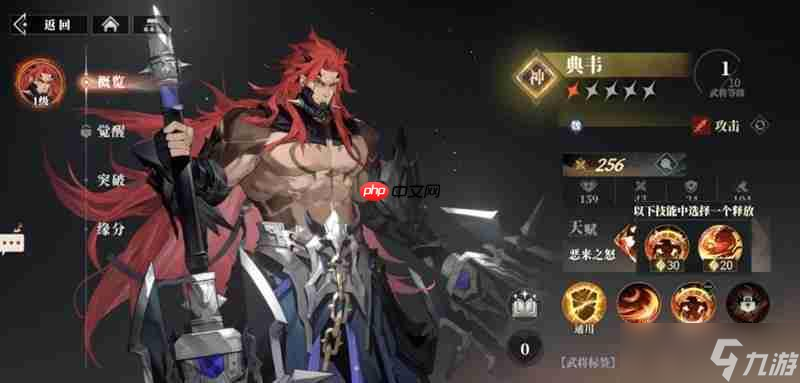 三国志幻想大陆2枭之歌最强武将有哪些 枭之歌武将强度解析