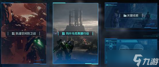 赌上火子哥的尊严，我也要对《解限机》说点实话