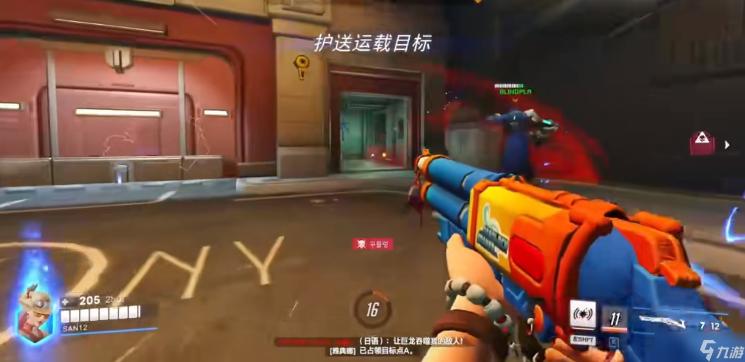 守望先锋艾什怎么玩