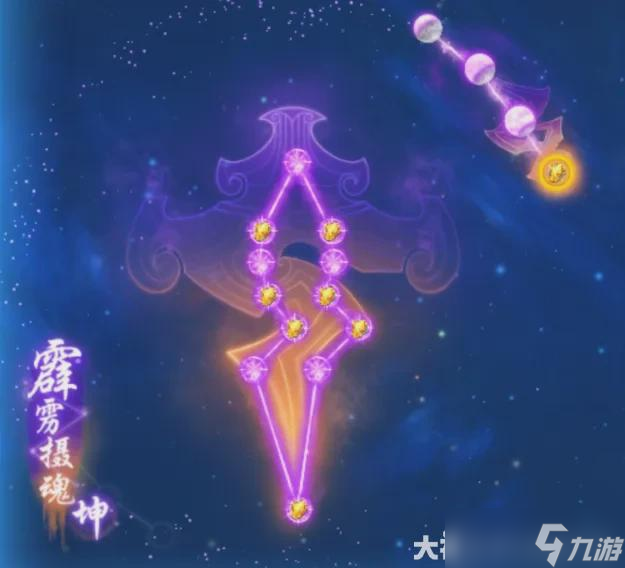 梦幻西游手游魔珠流小雷音剑走偏锋，出奇制胜！