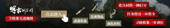 明末渊虚之羽一周目全BOSS血量是多少