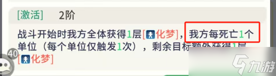 命运圣契版本答案：最强之矛和最强之盾