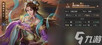 封神开天碧霄玩法是什么