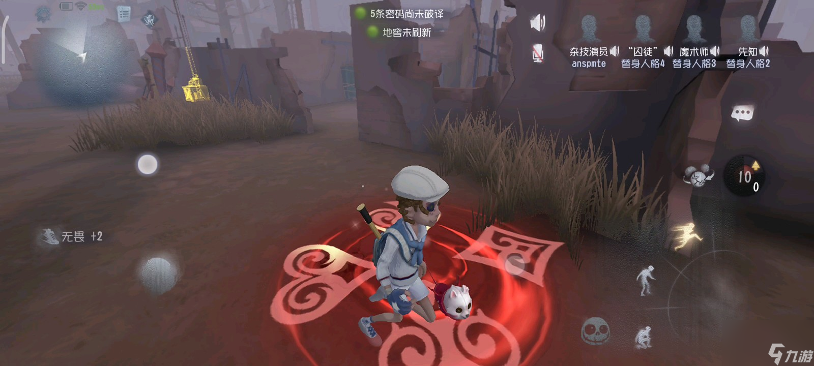 第五人格杂技演员如何牵制与救人