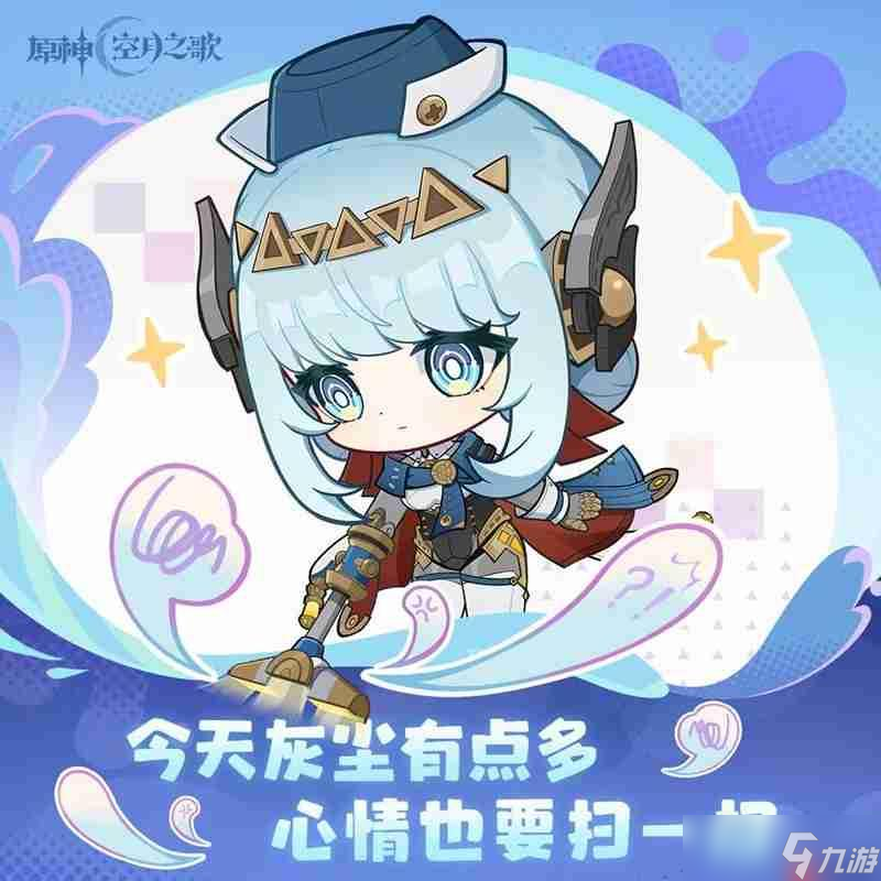 原神最新可用兑换码推荐 伊涅芙的定制礼物兑换码