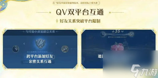 《王者荣耀》s41赛季开始时间介绍