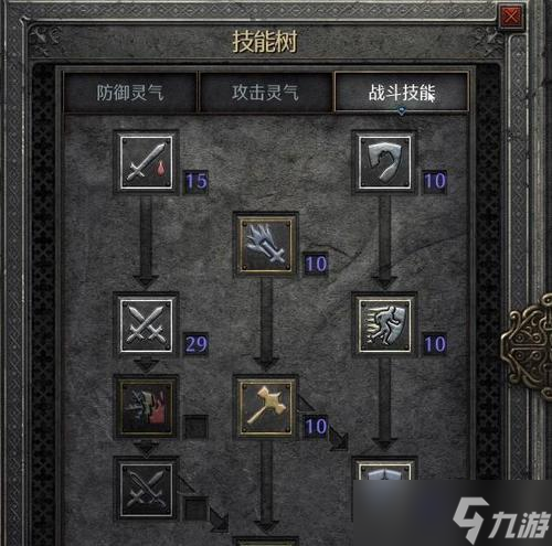 《暗黑破坏神2》双开BN的完美解决方法（游戏爱好者必看）