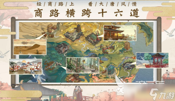 一念长安下载方式 一念长安预约地址