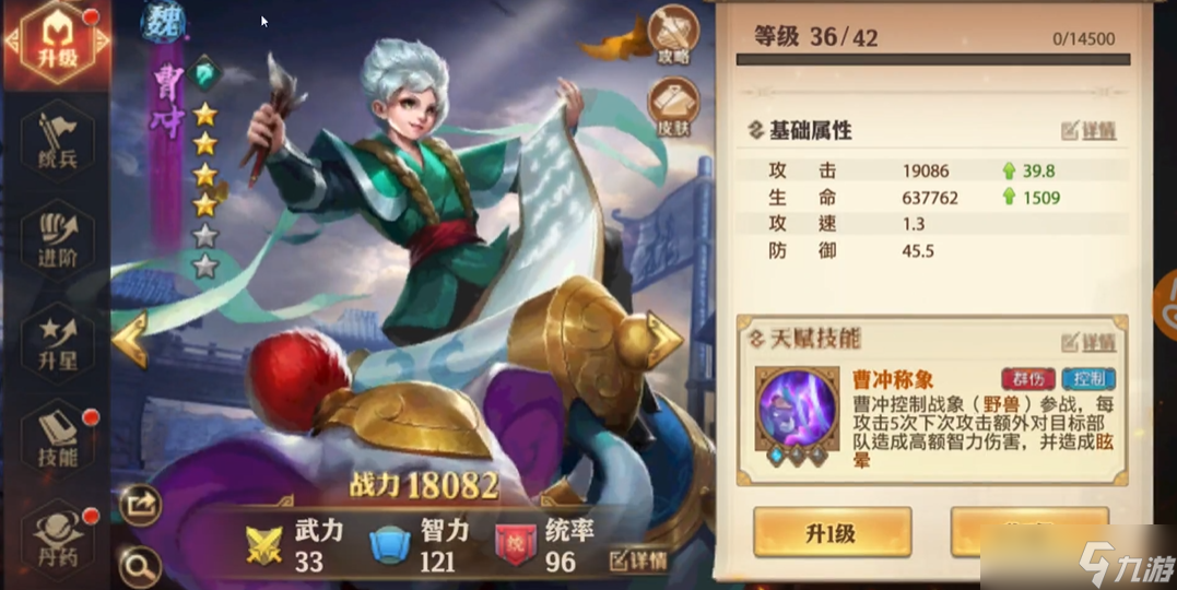 少年三国志零手游流派全解析 策略为王，流派搭配指南