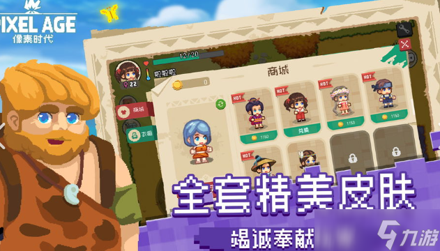 像素生存哪些值得下载2025 质量高的像素生存分享截图