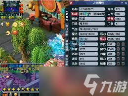 梦幻西游175神木林如何进行装备搭配