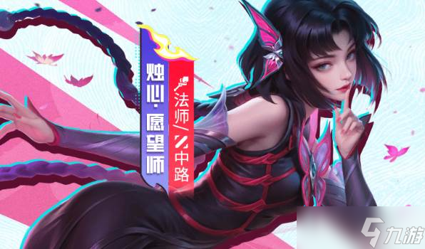 《决胜巅峰》隼最强出装