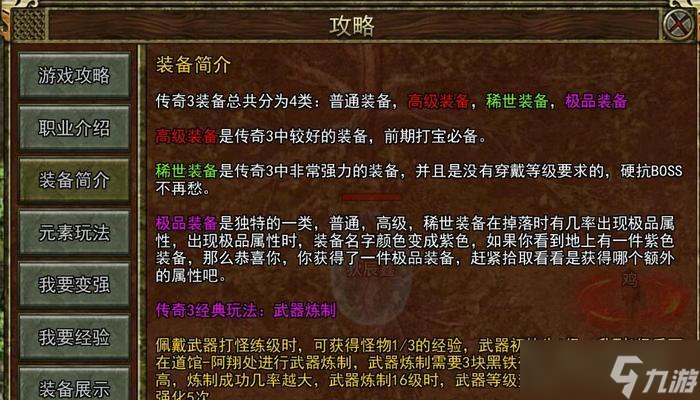 《刀塔传奇》游戏中拍拍熊觉醒任务的技巧攻略（破解拍拍熊觉醒任务）